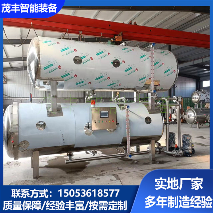 Double layer water bath sterilization pot, multifunctional stainless steel sterilization equipment, peanut butter sterilization kettle manufacturer