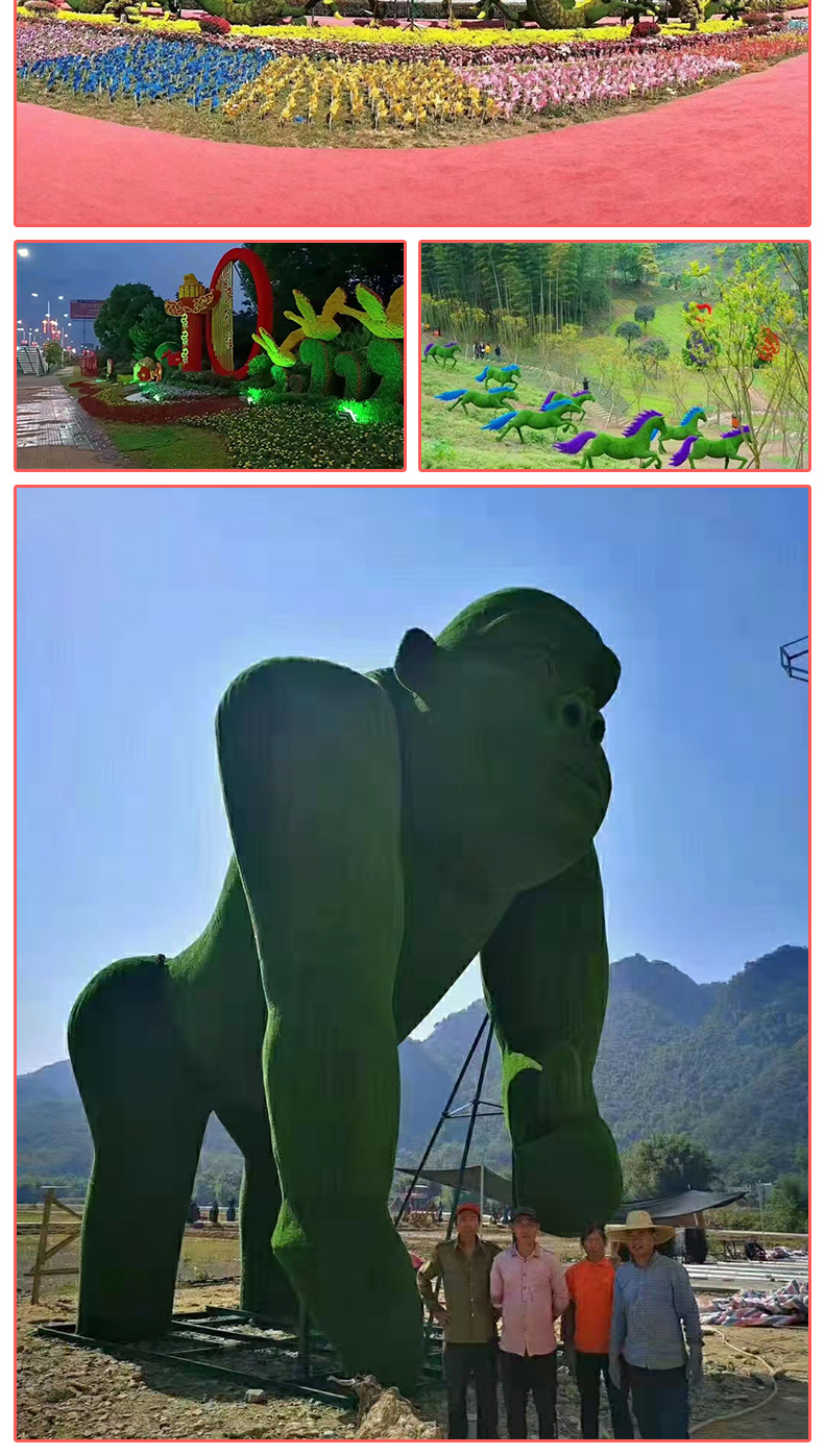 Simulated Grass Carving and Green Carving Crafts Customization of National Day, New Year's Day, Spring Festival Sculpture Park Landscape Animal Green Carving Shapes