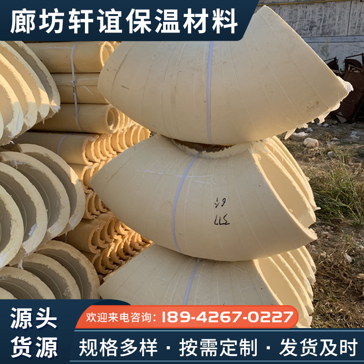 Long term production of polyurethane tile shell high-density foam polyurethane pipe shell for pipelines can be customized