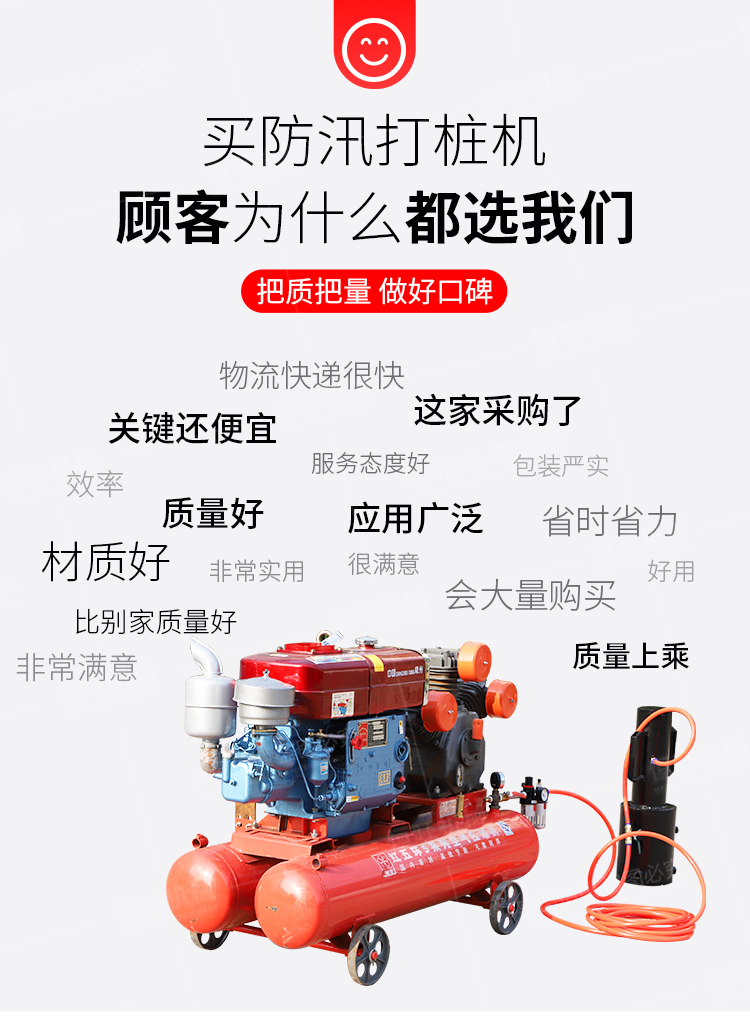 Hengwang Small Flood Control Pile Driver Portable Pile Planter for Flood Control and Emergency Rescue