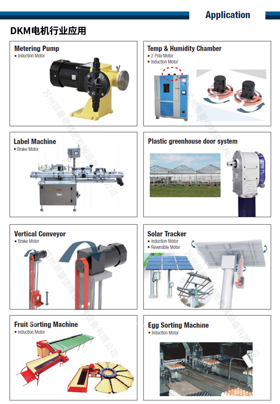 Korean DKM motor 9BDDG-200F electromagnetic brake motor elevator up and down movement motor