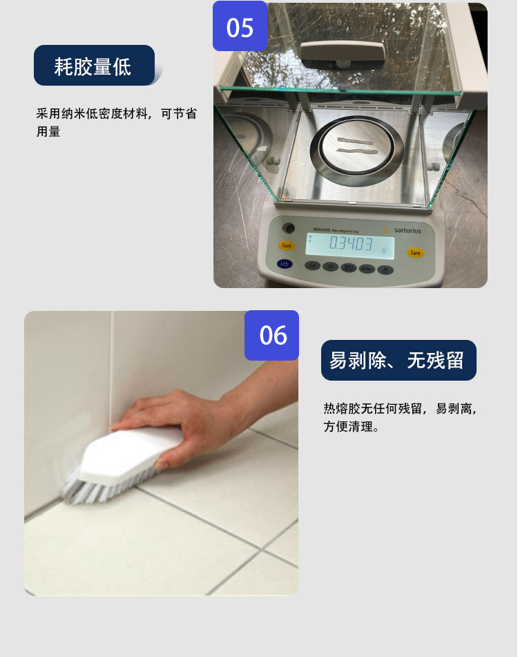 Gute Hot-melt adhesive special adhesive for fixing and transporting household ceramic tiles has high toughness, high strength and good resilience