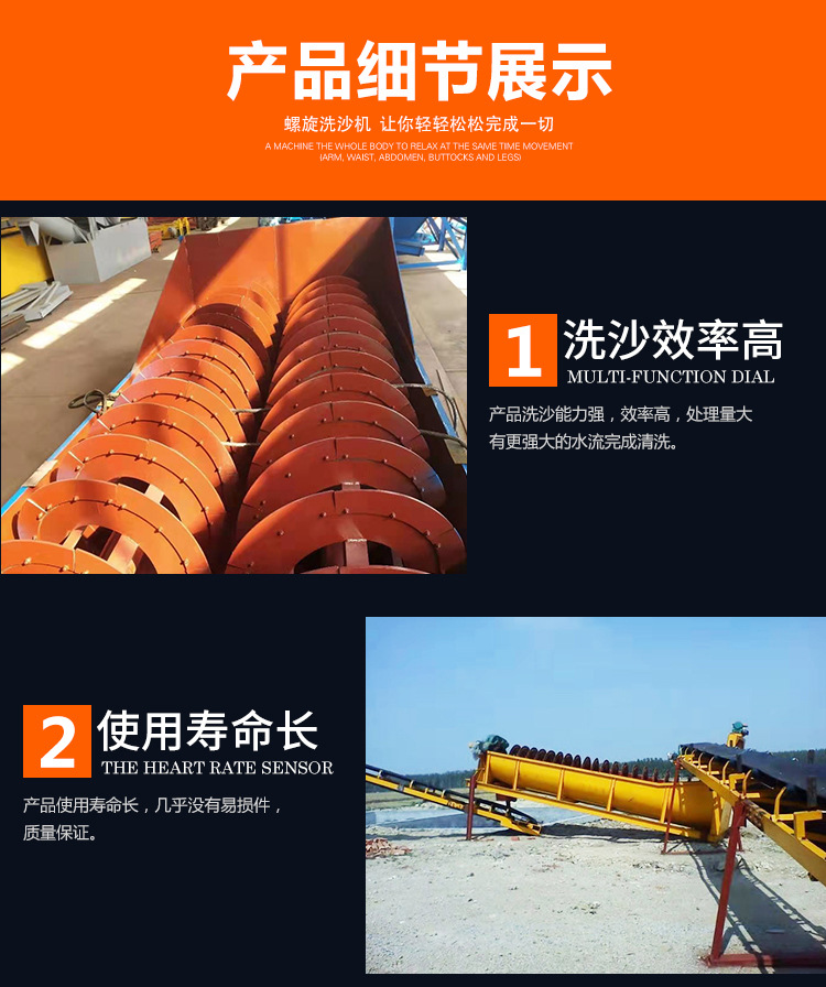 Multi functional sand and stone cleaning equipment using spiral stone washing machine in concrete mixing plant