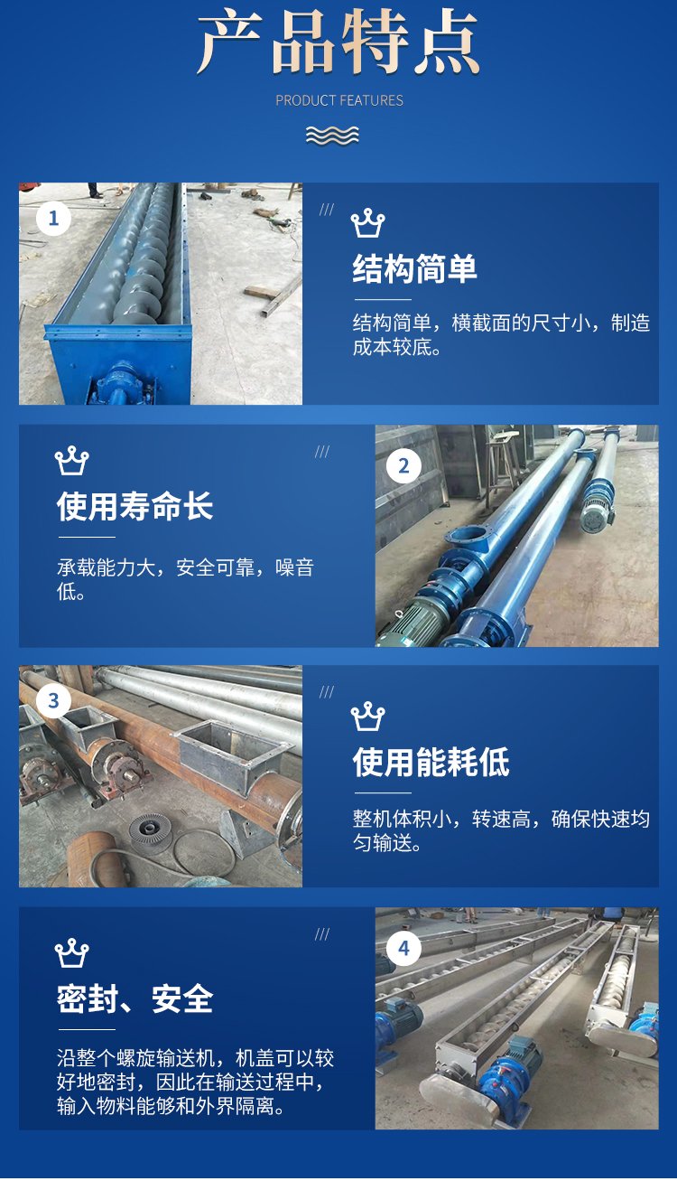 The cement feeding machine of the tubular screw conveyor can be customized without shaft twisting and sealing without blockage