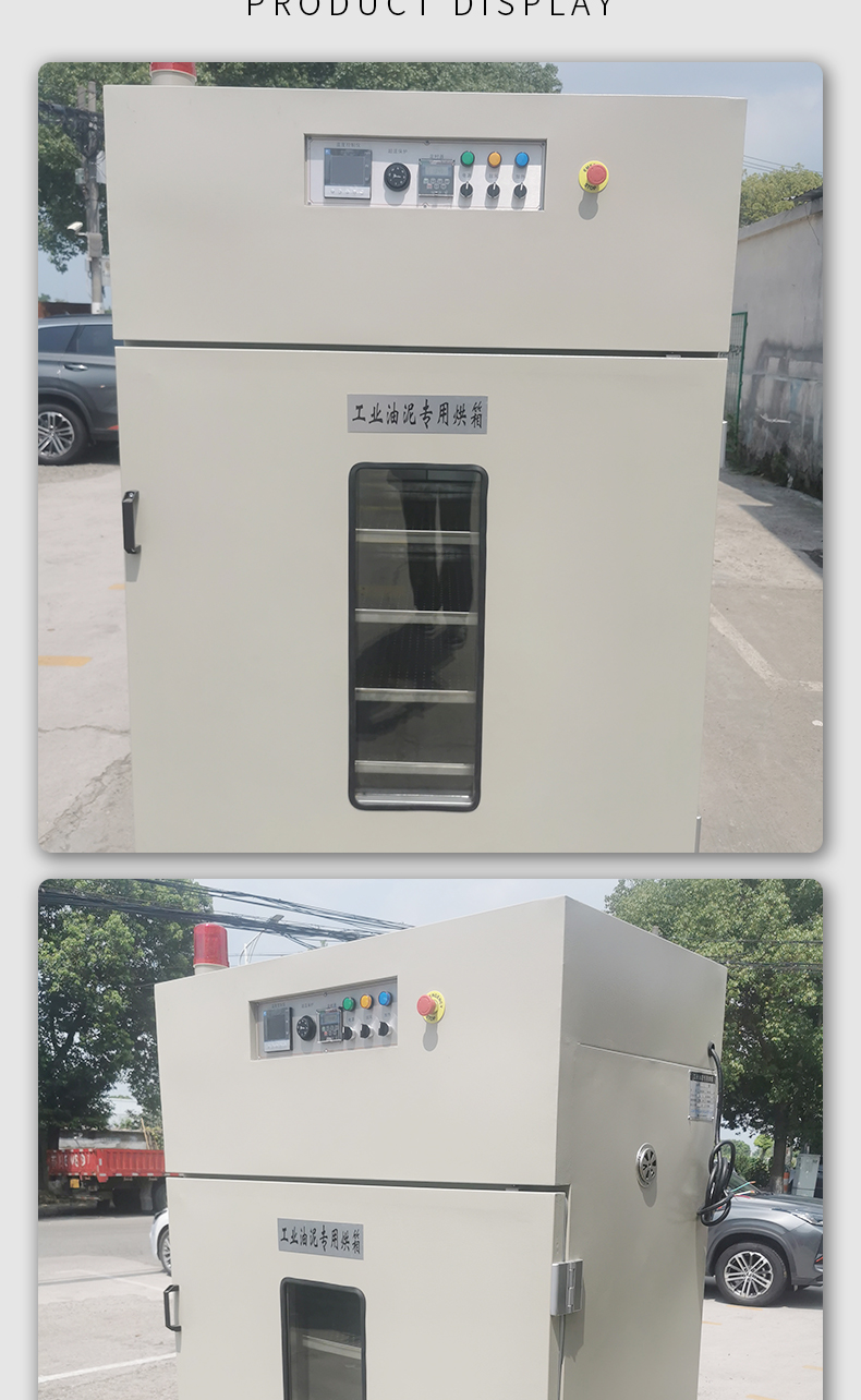 Industrial sludge drying oven test box High and low temperature blast vertical stainless steel drying oven Hot air circulation drying equipment