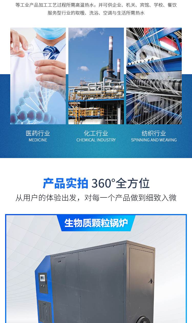 Twenty year entity manufacturer of energy-saving and environmentally friendly reverse burning biomass pellet boilers for animal husbandry and breeding