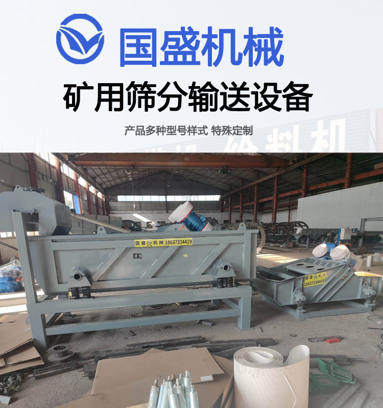 Vibration Dehydrator Ceramic Mud Dehydrator No Loss of Fine Materials New Type of Sand Washing Tailings Vibration Dehydration Screen