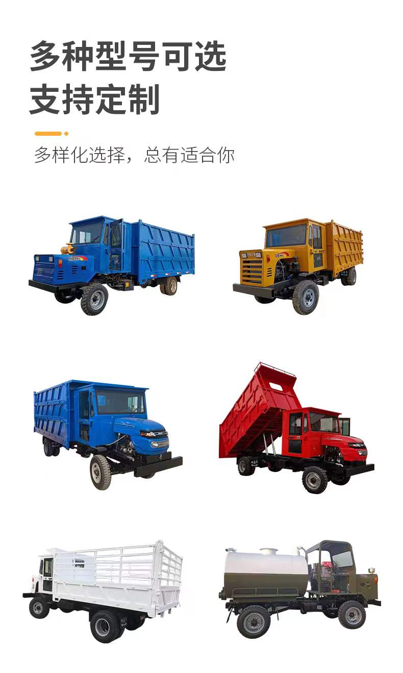 Diesel automatic unloading tipping bucket four-wheel drive vehicle pulling wood self unloading transport vehicle pulling bamboo engineering tractor