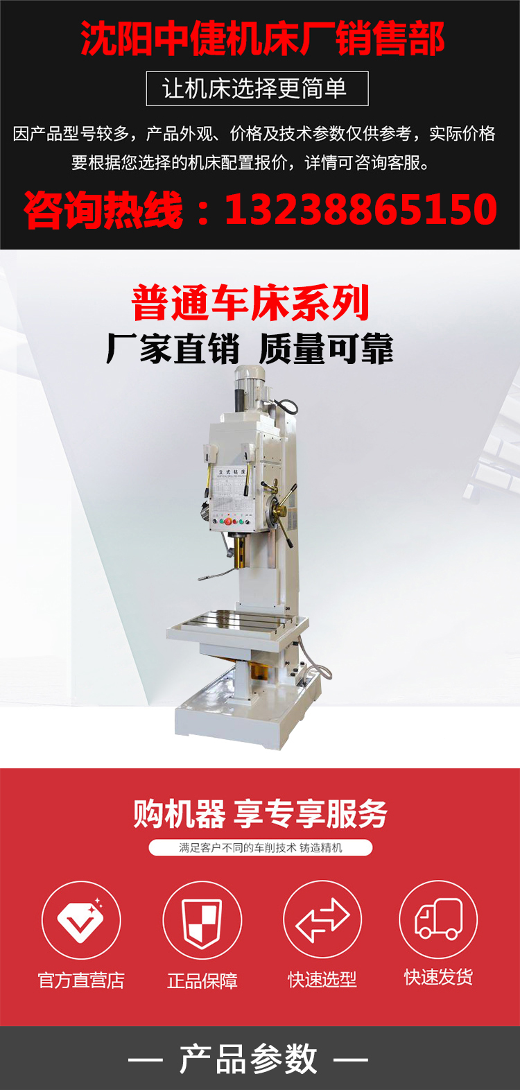 Z5150B vertical drilling machine, square column vertical drill, automatic feeding, metal drilling, tapping, deep hole 50 drill, directly supplied by the manufacturer