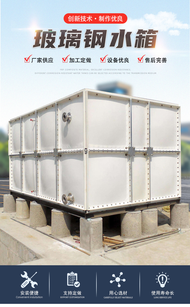 Jukai Fiberglass Steel Water Tank Factory Living Insulation Ground Galvanized Buried Fire Water Tank 304 Stainless Steel Storage Tank Square