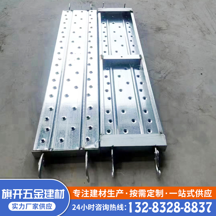 Steel springboard hot-dip galvanized plate buckle foot pedal supply for construction platform scaffolding, marine hook plate