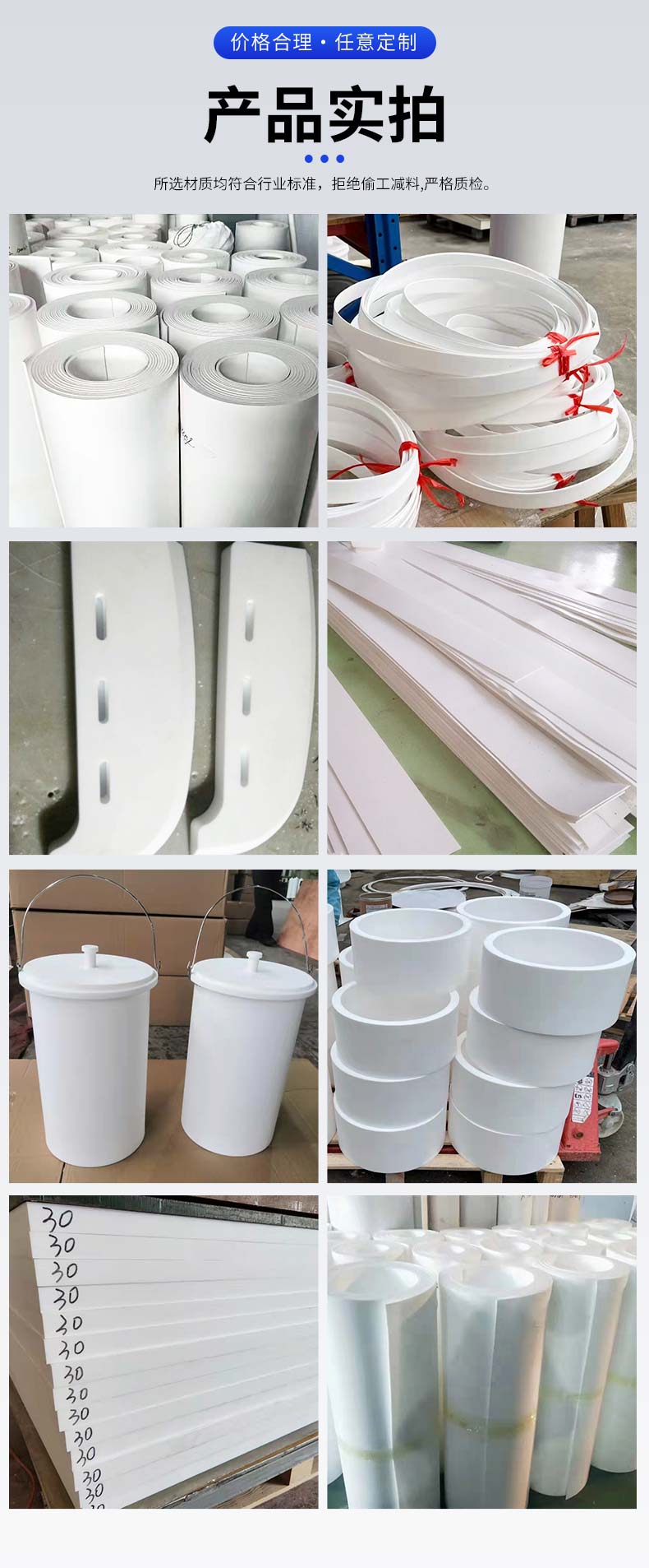 Haozheng White High Water Based Silicone Core Packing High Resilience and Shock Absorbing Type, Excellent Quality and Reputation Guarantee