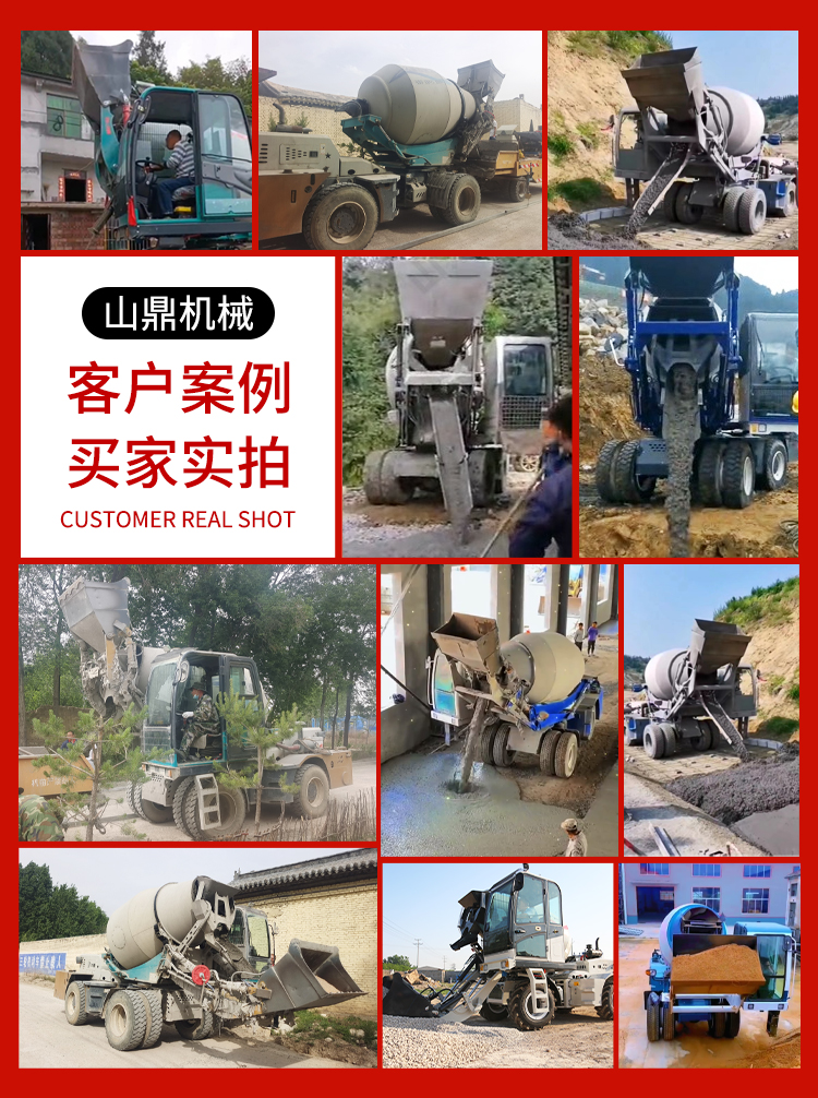 Automatic feeding Concrete mixer 1.8 square tank truck cement pump truck full-automatic integrated rotary transport vehicle