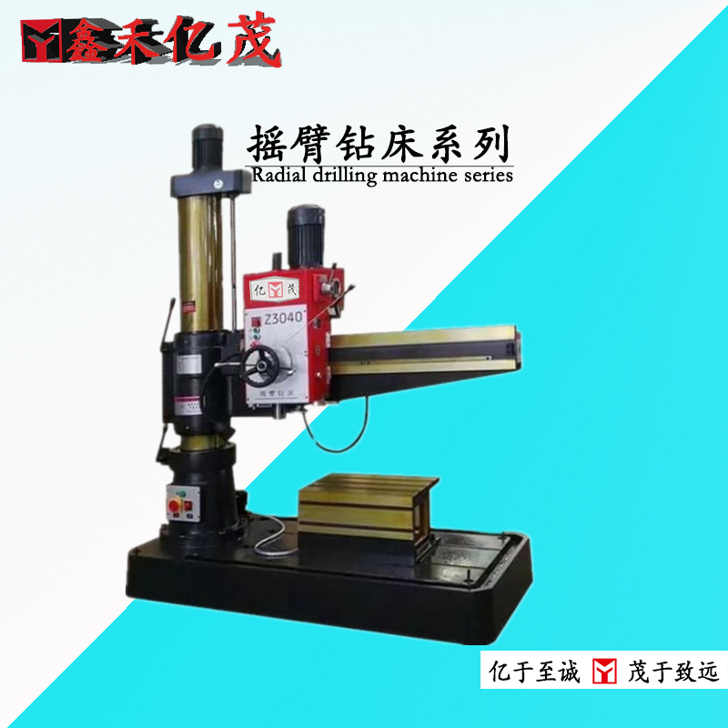 Z3040x13 rocker drill Z3032 double column automatic cutting tool production by Xinhe Yimao