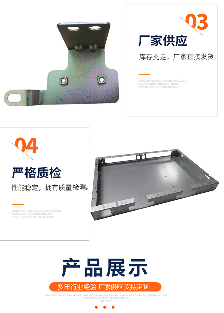 Stainless steel laser cutting processing parts, metal laser bending welding processing parts, non-standard product customization, Ruihecheng