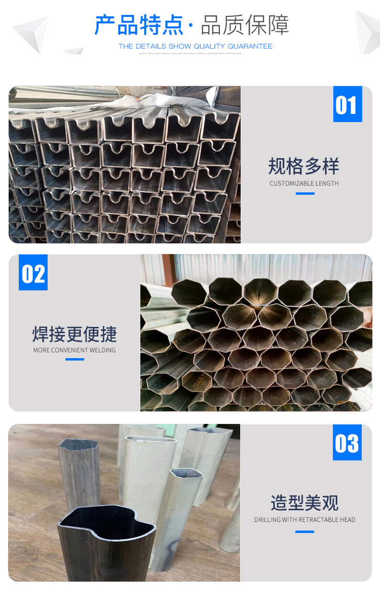 Thick walled sector shaped pipe 60 * 60 sector shaped steel pipe, acid and alkali resistant, extruded and processed into smooth steel