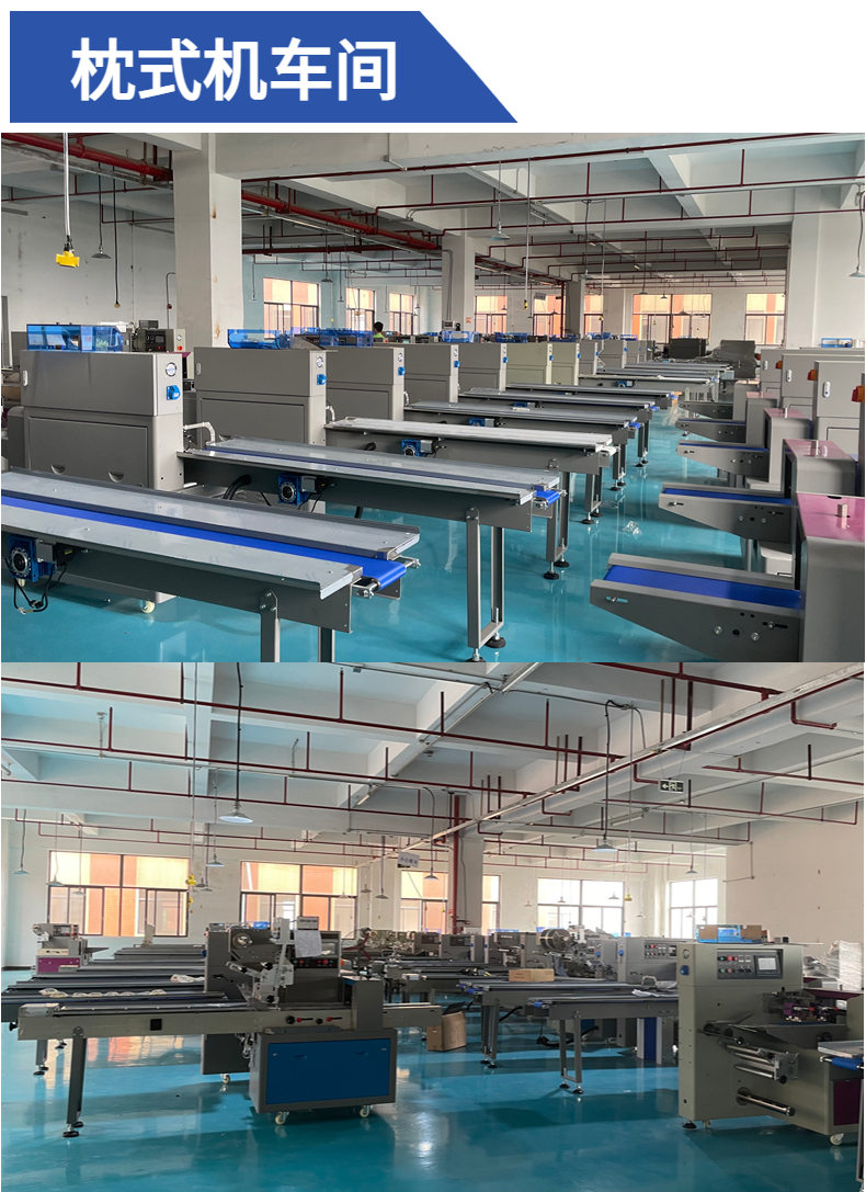 Multifunctional pillow packaging machine Tiramisu cake sealing machine Biscuit pastry packaging mechanical equipment Bosheng