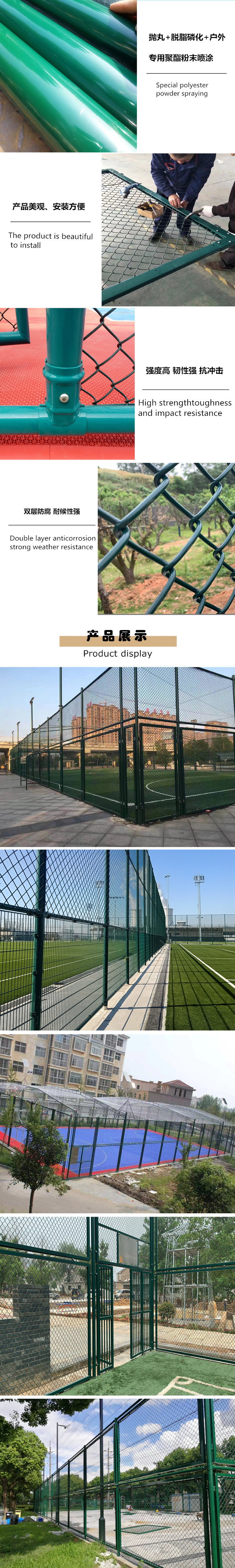 Stadium wire fence, flattened iron football field fence, Basketball court frame hook net