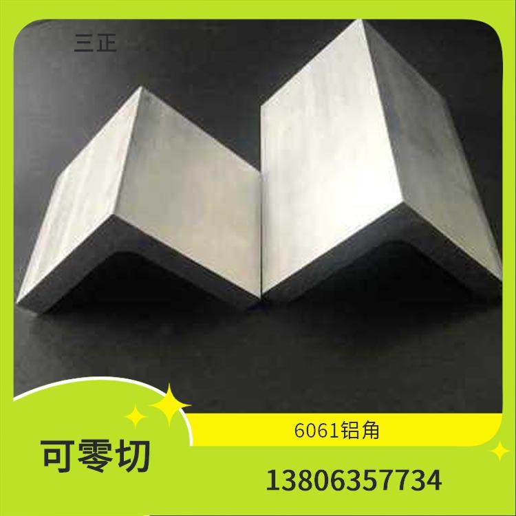 零售 6063-T5等边R合金角铝 三正 耐低温 通用型铝