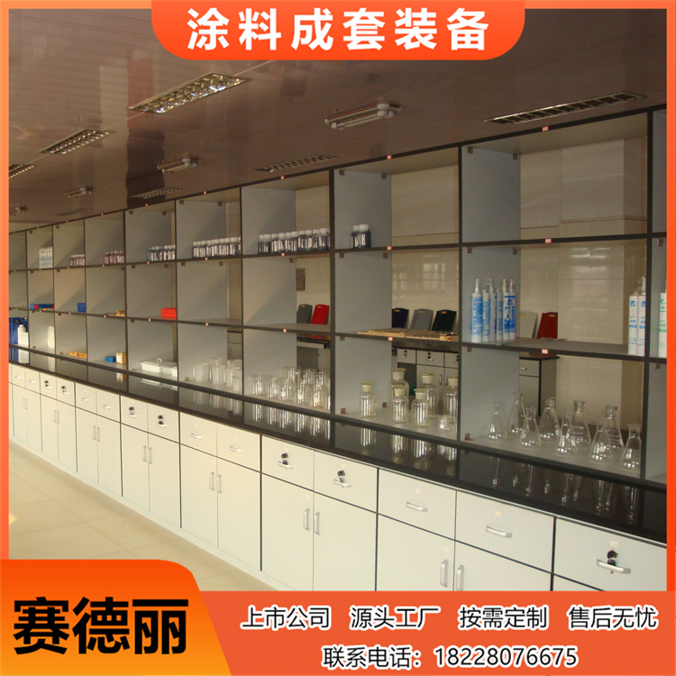 New material complete equipment, fire retardant coating assembly line, integrated production equipment, Saideli