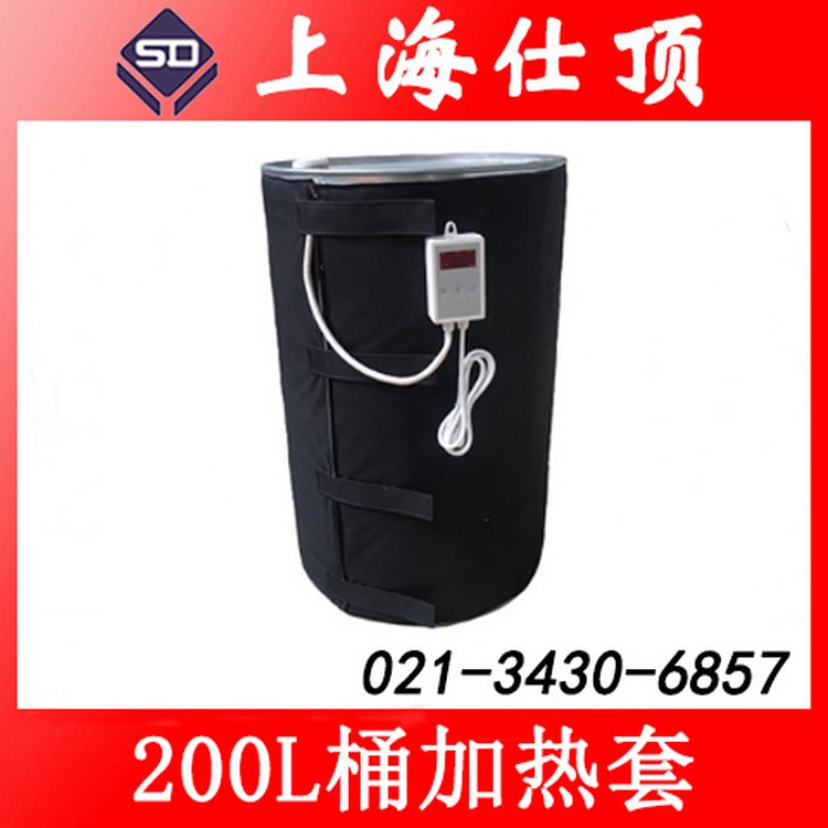 200L油桶加热设备 桶加热套 桶电加热毯 工业保温毯