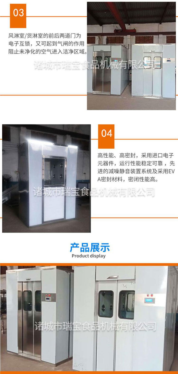 Air shower room single person dual blow automatic sensing cargo shower room stainless steel clean workshop air shower door