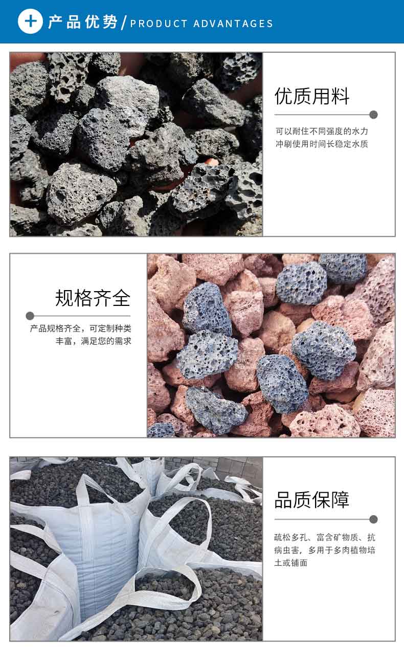 Mixed soil and volcanic rock porous potted pavement for landscaping, water treatment, filtration, and wholesale of volcanic rock manufacturers