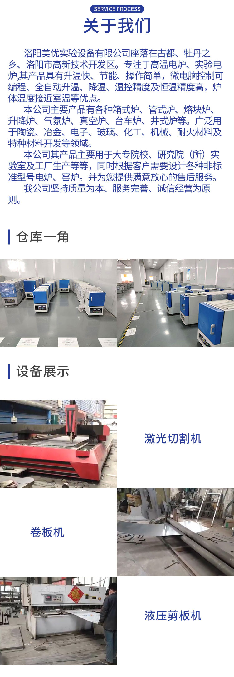 High vacuum box furnace experiment Vacuum sintering furnace University laboratory Vacuum furnace Ceramic fiber furnace Fast delivery