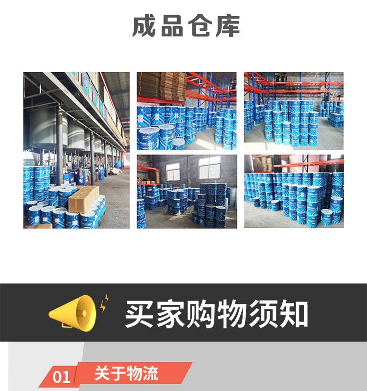 Road marking paint, parking lot, Basketball court, surface line coating, applicable to normal temperature, fast curing and abrasion resistance