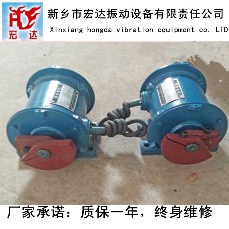 Vertical vibration motor 【 Hongda TO5-30-4 】 Special vibration source vibration equipment for rotary vibrating screen