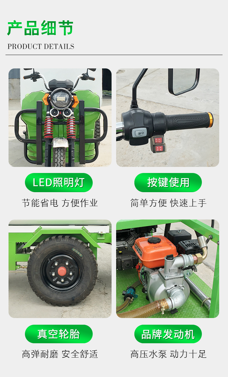 Ruili 1600 multi-functional remote fog gun sprinkler, garden spraying and pesticide spraying, simple operation