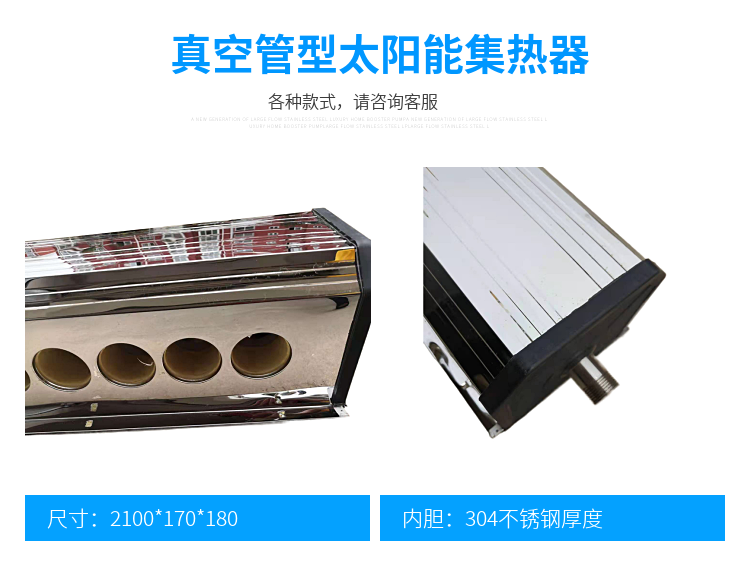 Supply of high-cold 8-cm insulation collector solar heating header 58-1850 thickened version