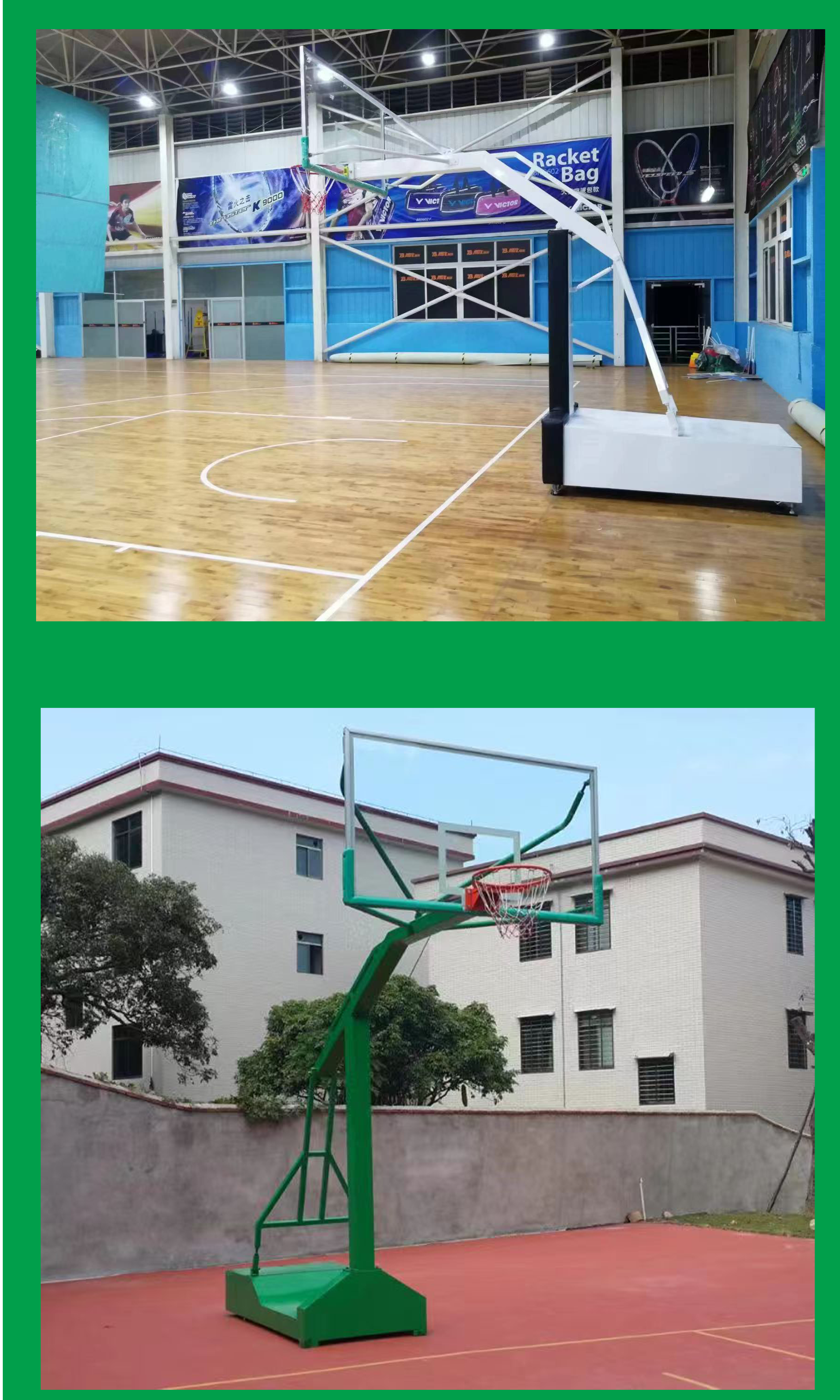 Mobile fixed basketball rack, tempered glass backboard, sports fitness equipment, and sports facilities can be delivered and installed by manufacturers