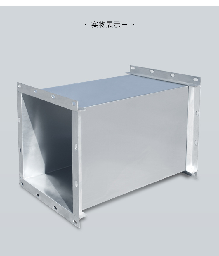 Stainless steel angle iron flange butt joint corrosion-resistant welded rectangular air duct for environmental dust removal system