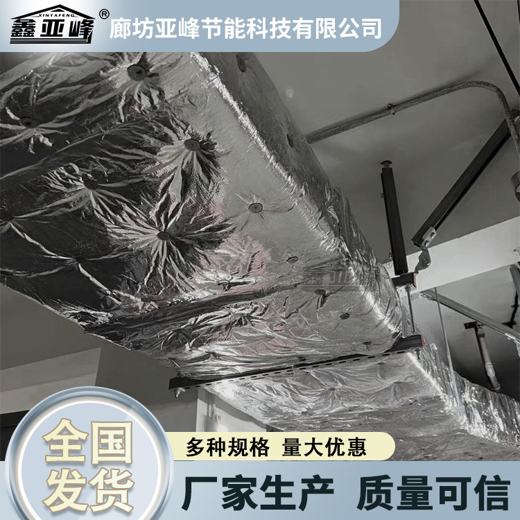 Fire resistance limit of flexible Aluminium silicate wrapped smoke control and fire roll 2 hours