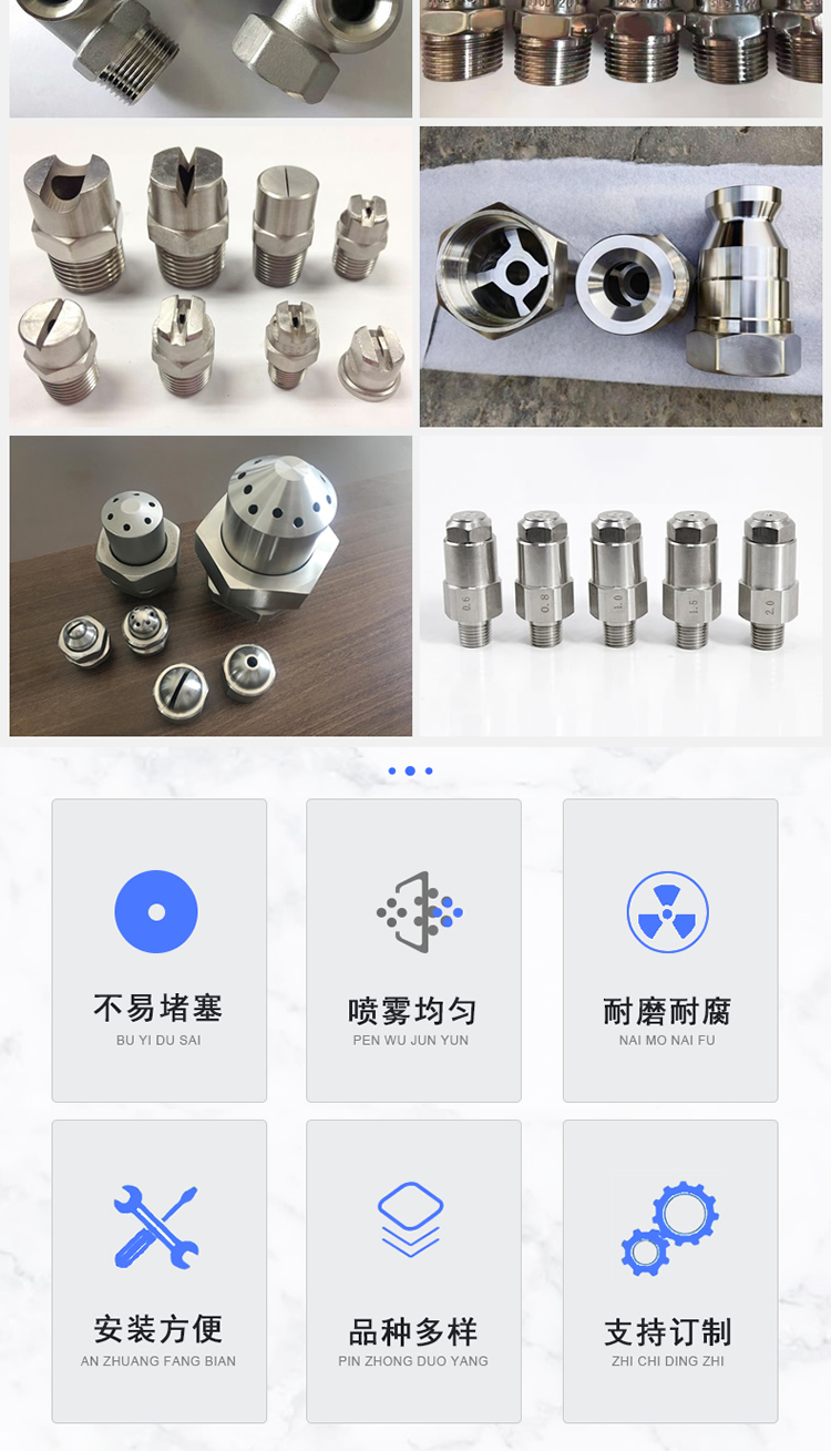 Industrial dust removal and desulfurization tangential hollow cone nozzle stainless steel snail vortex nozzle 2 inches