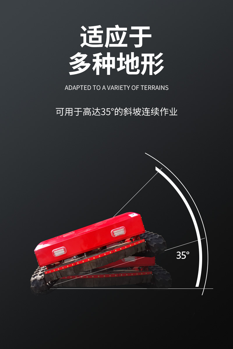 Remote control lawn mower, track type, four stroke, fuel-efficient king orchard lawn mower, self-propelled gasoline multifunctional