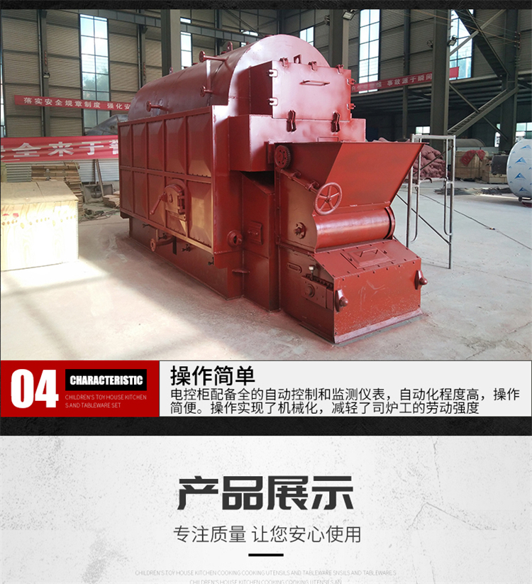 Industrial biomass steam boiler fully automatic coal-fired biomass steam boiler