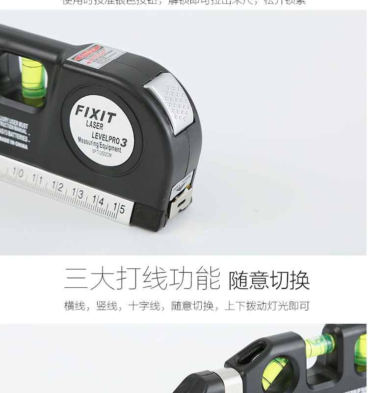 Standard Kang Electronic Laser Level Decoration Infrared Level Ruler Ruler Ruler Tape Measure Indoor Line Marking and Distance Measurement