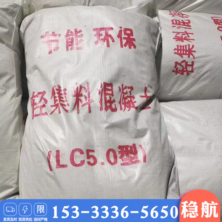 Dry mixed composite lightweight aggregate concrete insulation cushion material, lightweight backfill agent sincerely recruited