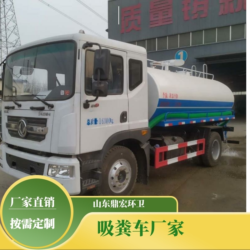 High pressure cleaning vehicle multifunctional environmental sanitation High pressure cleaning vehicle with large functions and wide application range