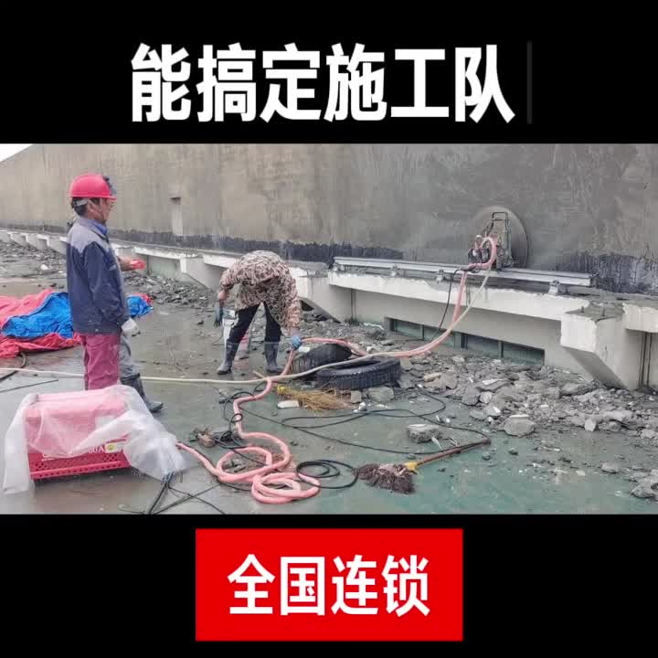 Guangzhou reinforced concrete cutting demolition bridge cutting floor cutting construction rope saw can handle the construction team