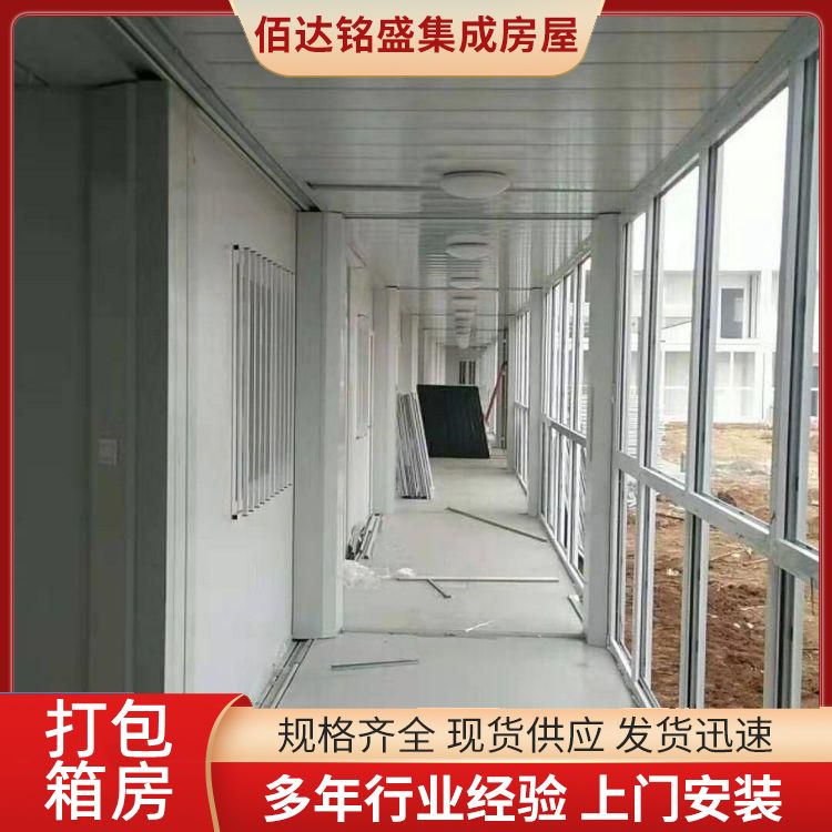 Movable double layer assembly welding isolation points for packaging box type rooms, prefabricated anti-corrosion and insulation for movable rooms