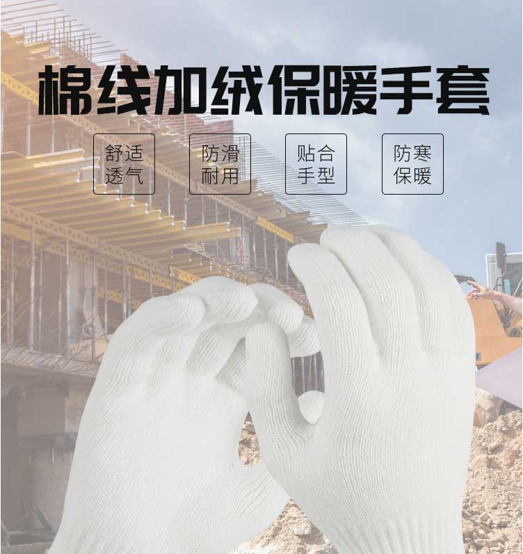 Woolen fleece gloves 700 carat wool gloves Winter cotton yarn wear-resistant, anti slip, and thermal insulation Yidingsheng