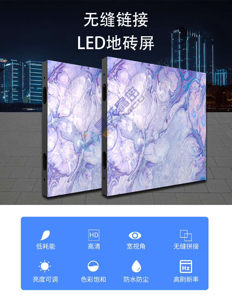 Indoor and outdoor LED interactive tile screen on-site installation customized exhibition hall exhibition drainage project according to the project