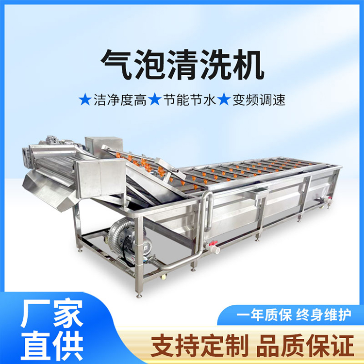 Instant Vegetable Production Line Dongdu Brand Customized Central Kitchen Washing Machine Fruit and Vegetable Washing Machine