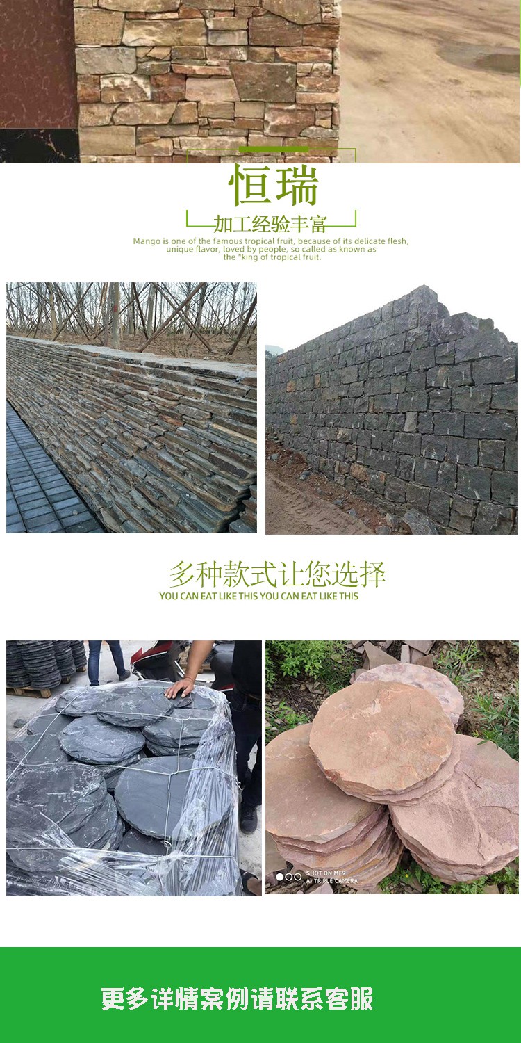 The manufacturer provides red sandstone soft wall stone, high beam, red retaining wall block stone, slope protection stone, garden red masonry stone