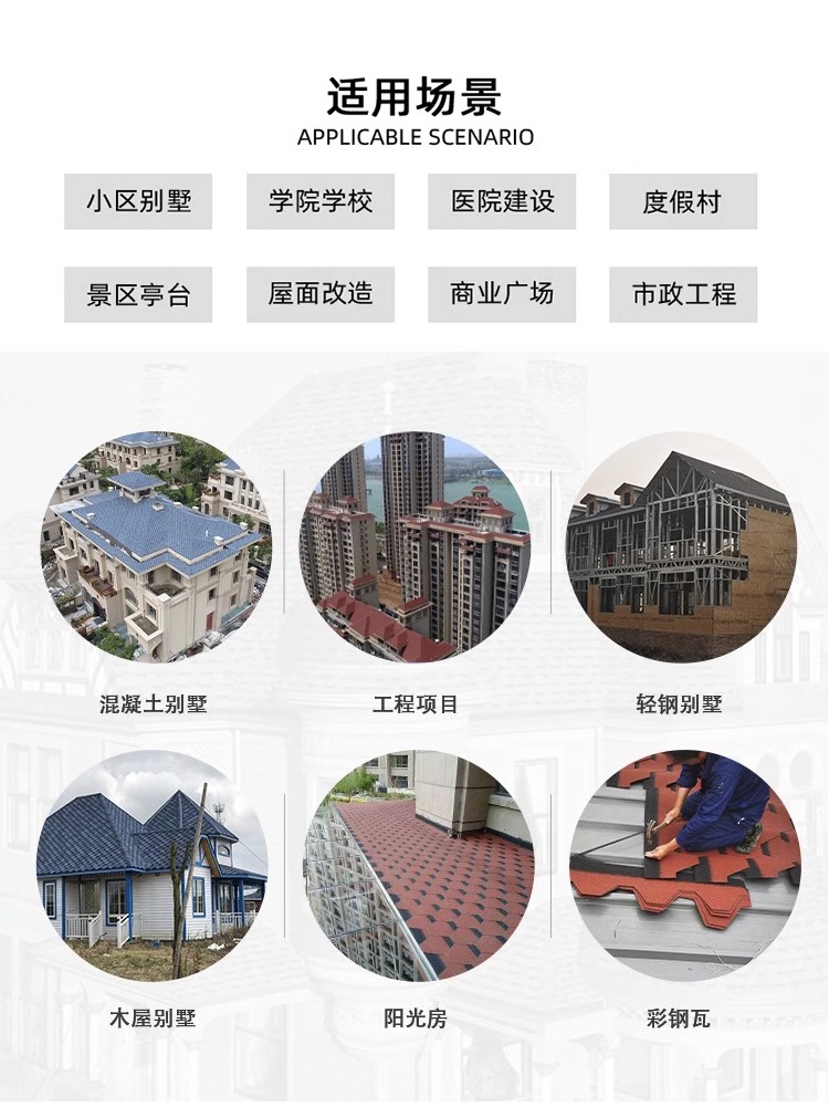 Asphalt tile roof, self-adhesive type villa wooden house, sunlight roof, thermal insulation, waterproof glass fiber tile, and asphalt felt tile