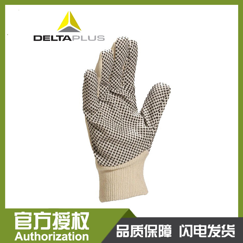 DELTA Delta CP149 PVC Dotted Plastic Cotton Gloves 208007 Sweat-absorbing and Breathable Construction Site Use