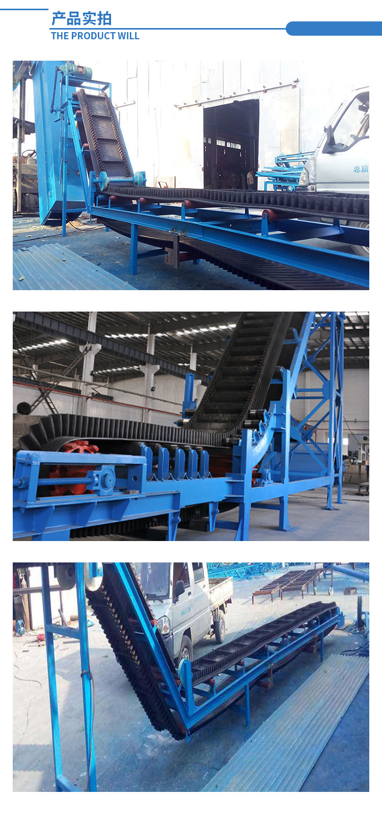 Guandeng Supply Industrial High Angle Belt Conveyor High Angle Conveyor Equipment